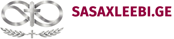 Sasaxleebi.Ge
